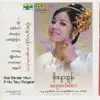 Soe Sandar Htun - A Hlu Taw Mingalar